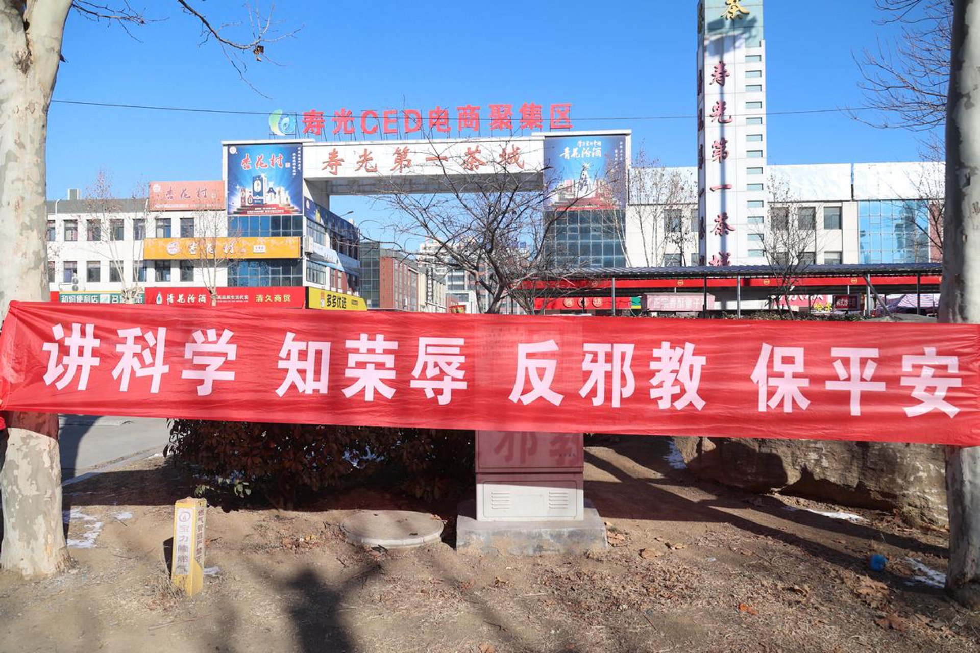 育之翼教育